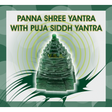 Panna Shree Yantra